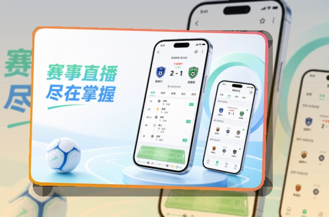 快速入口 · 官方App下载 · 移动查看更省时间界面展示